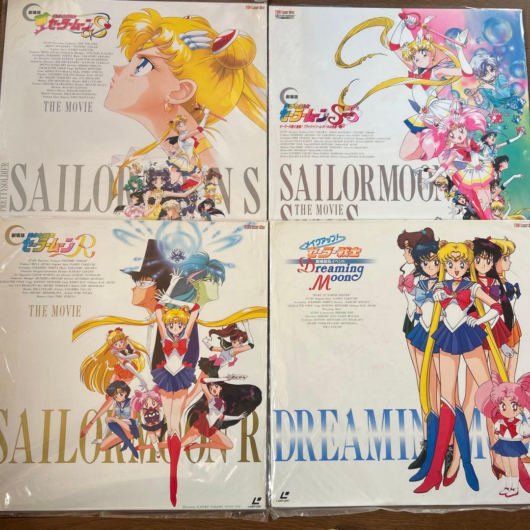 劇場版　アニメ　美少女戦士セーラームーン レーザーディスク　4枚セット　LD