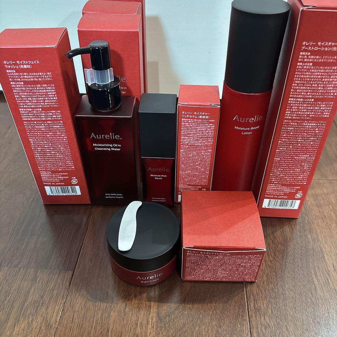 Aurelie クレンジングオイル 化粧水 美容液 クリーム10点セット 単品可