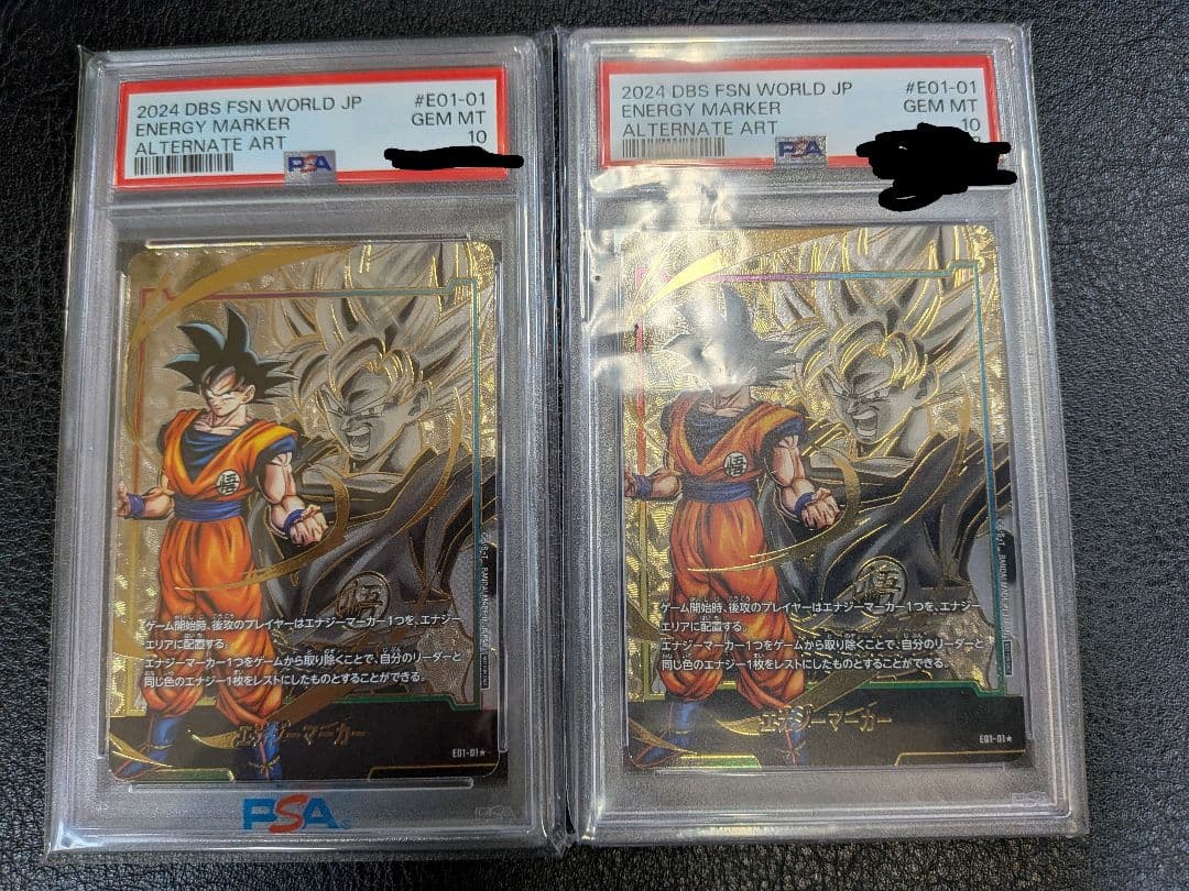 ドラゴンボール フュージョンワールド E01-01 パラレル 孫悟空 PSA10