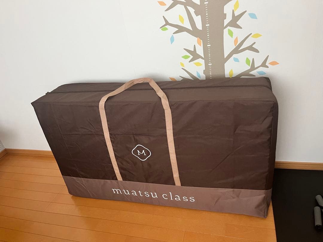 昭和西川　ムアツクラス　マットレス