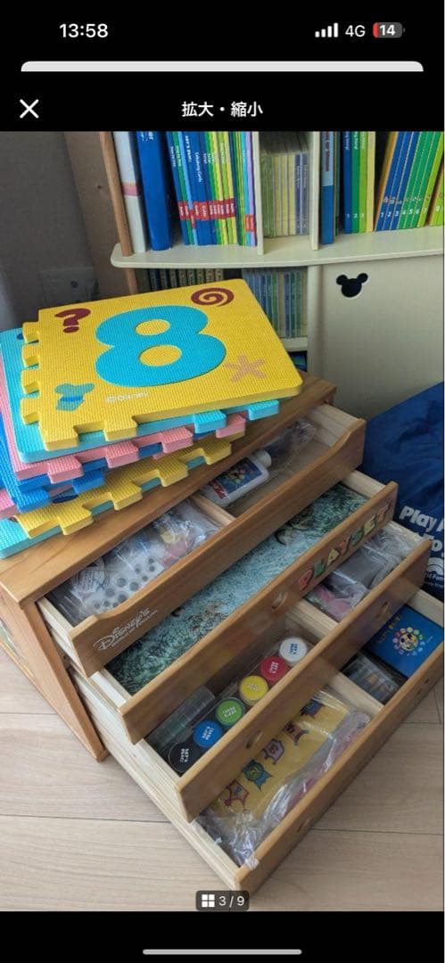 【未開封多数美品】ディズニー英語システムフルセット