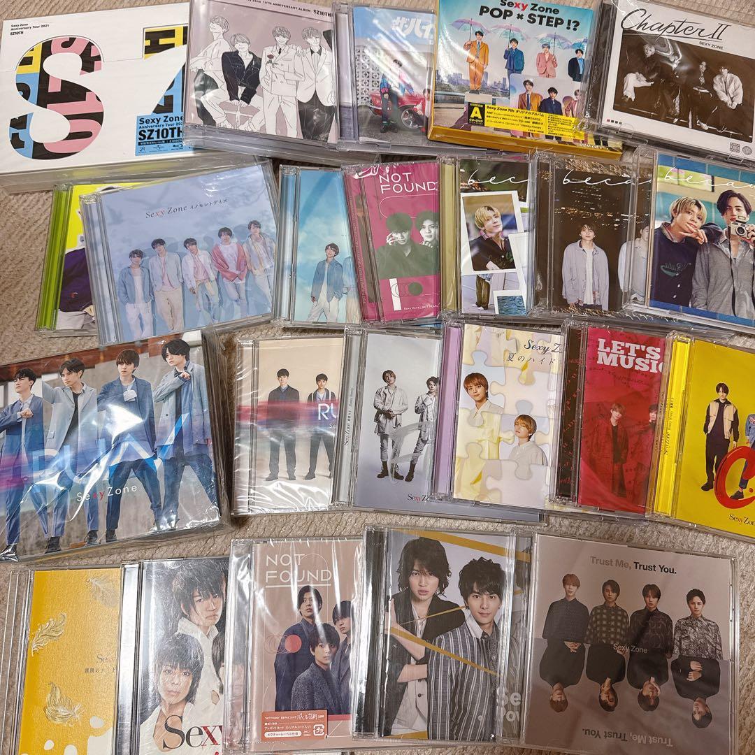 SexyZone♡まとめ売り23点