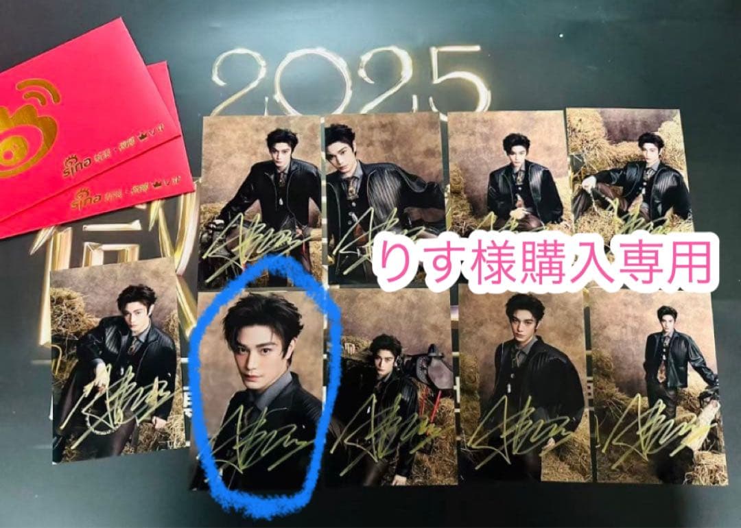 りす様購入専用