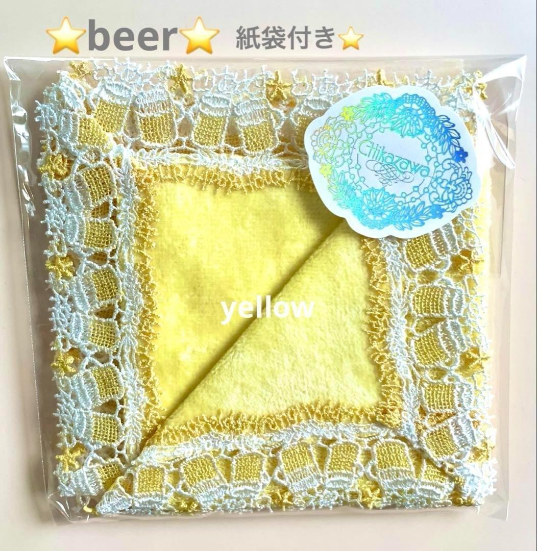 まろん様 リクエスト 3点 まとめ商品