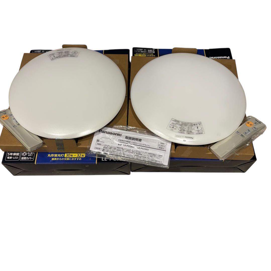 パルックＬＥＤシーリングライトLE-PC06D 6畳用　2個セット