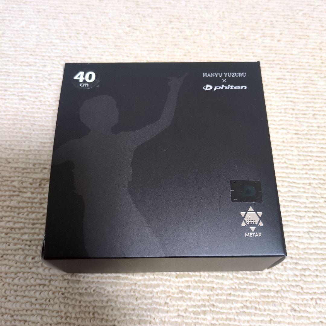 ファイテン RAKUWA ネックウィングス ゴールド 40cm