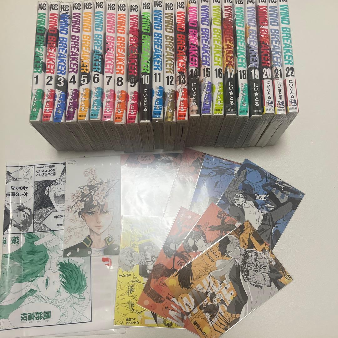 WINDBREAKER ウィンブレ コミック 1~22巻 特典付き