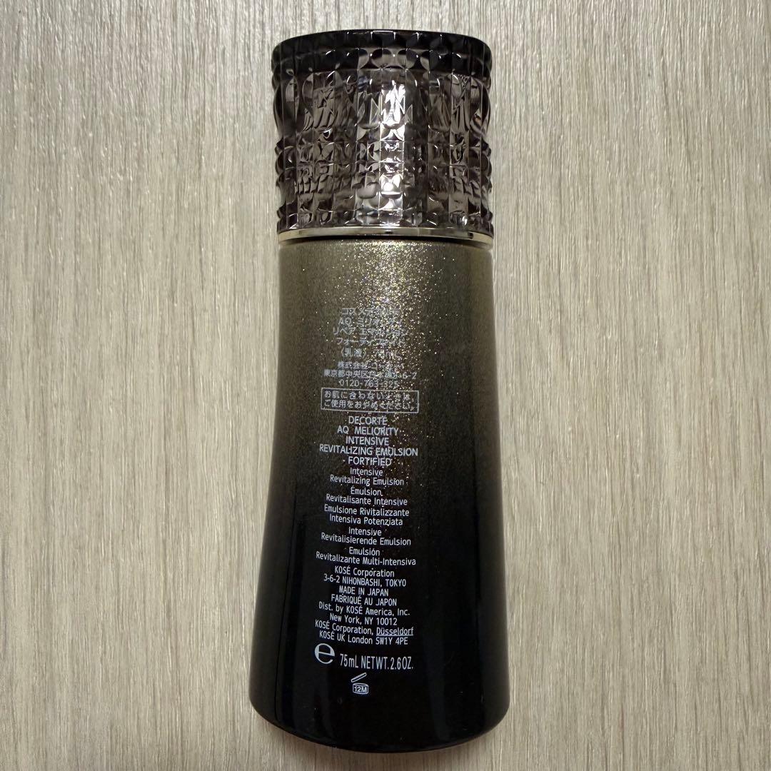 コスメデコルテ　AQミリオリティ　リペアエマルジョンフォーティファイド　乳液