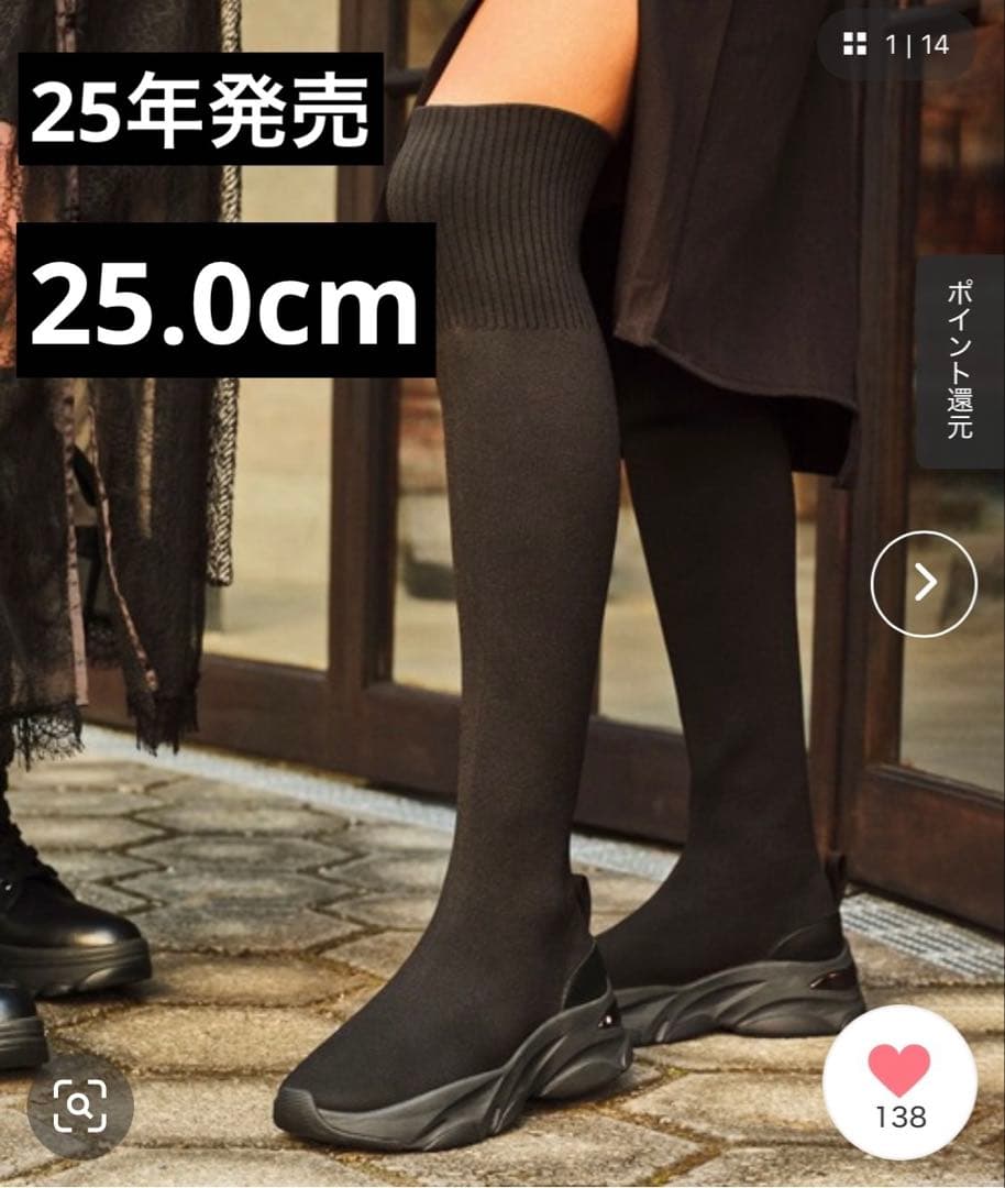 ダイアナ　ストレッチニット ニーハイブーツ　黒　25.0cm ブーツ