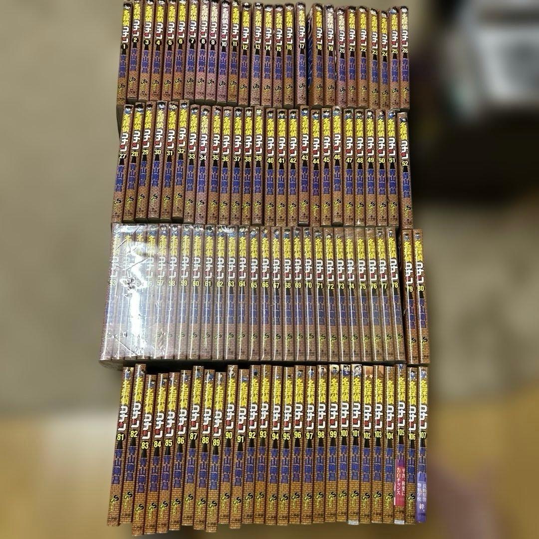 名探偵コナン 全巻セット 1~107巻