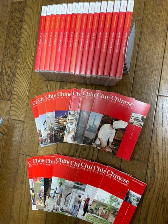 語学・辞書・学習参考書 Chinese Speed Learning