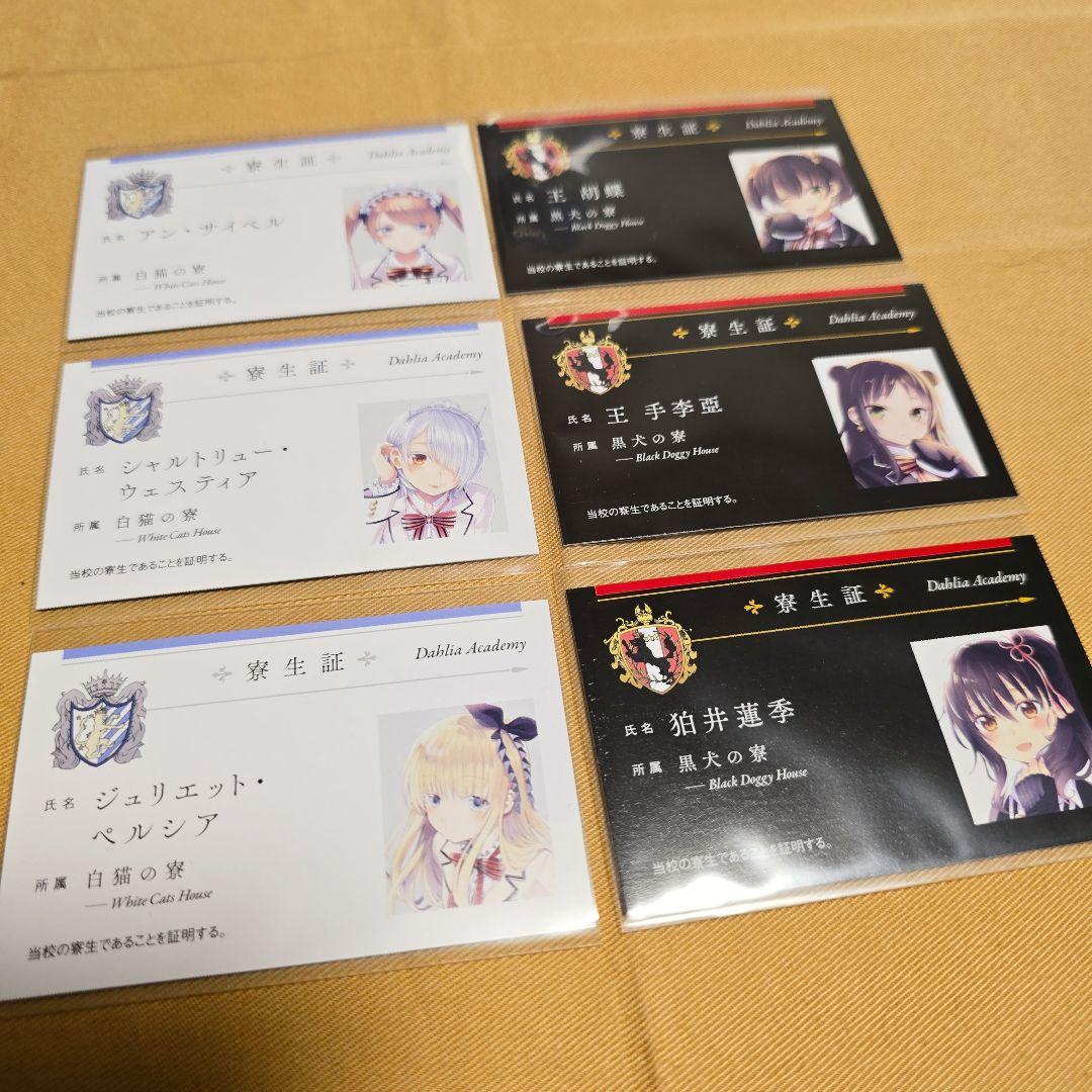 【大量特典付き】寄宿学校のジュリエット 全16巻セット