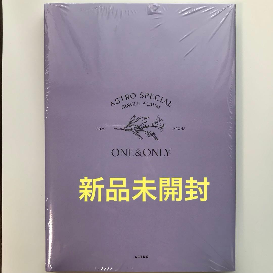 ASTRO ONE & ONLY CD アルバム 新品未開封