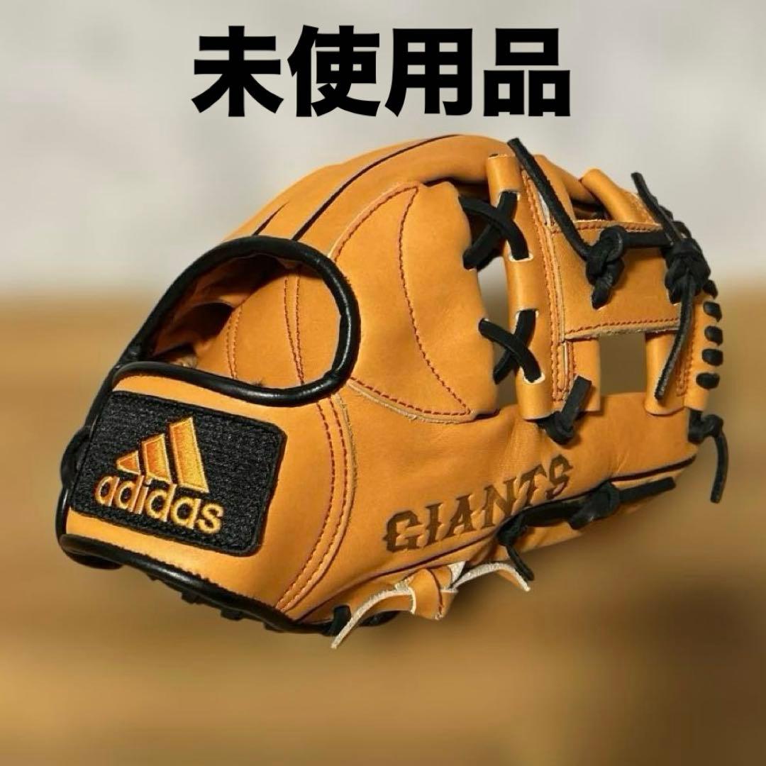 【未使用品】adidas GIANTS 軟式グローブ オレンジ