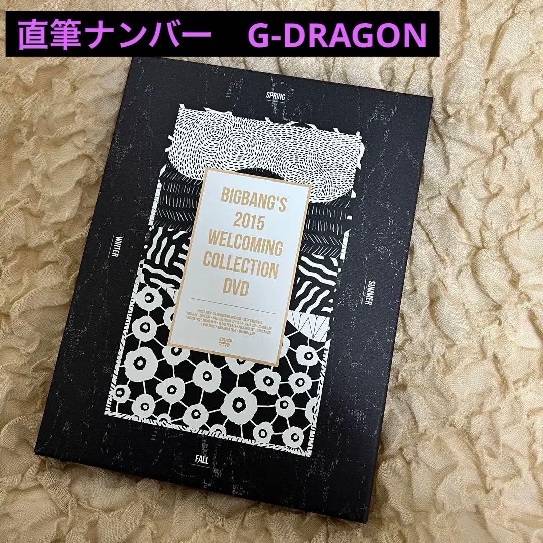 【G-DRAGON 直筆ナンバー入り 300番台】BIGBANG'S 2015