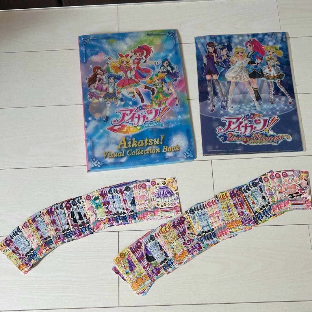 アイカツカード　ノーマル　236枚まとめ売り