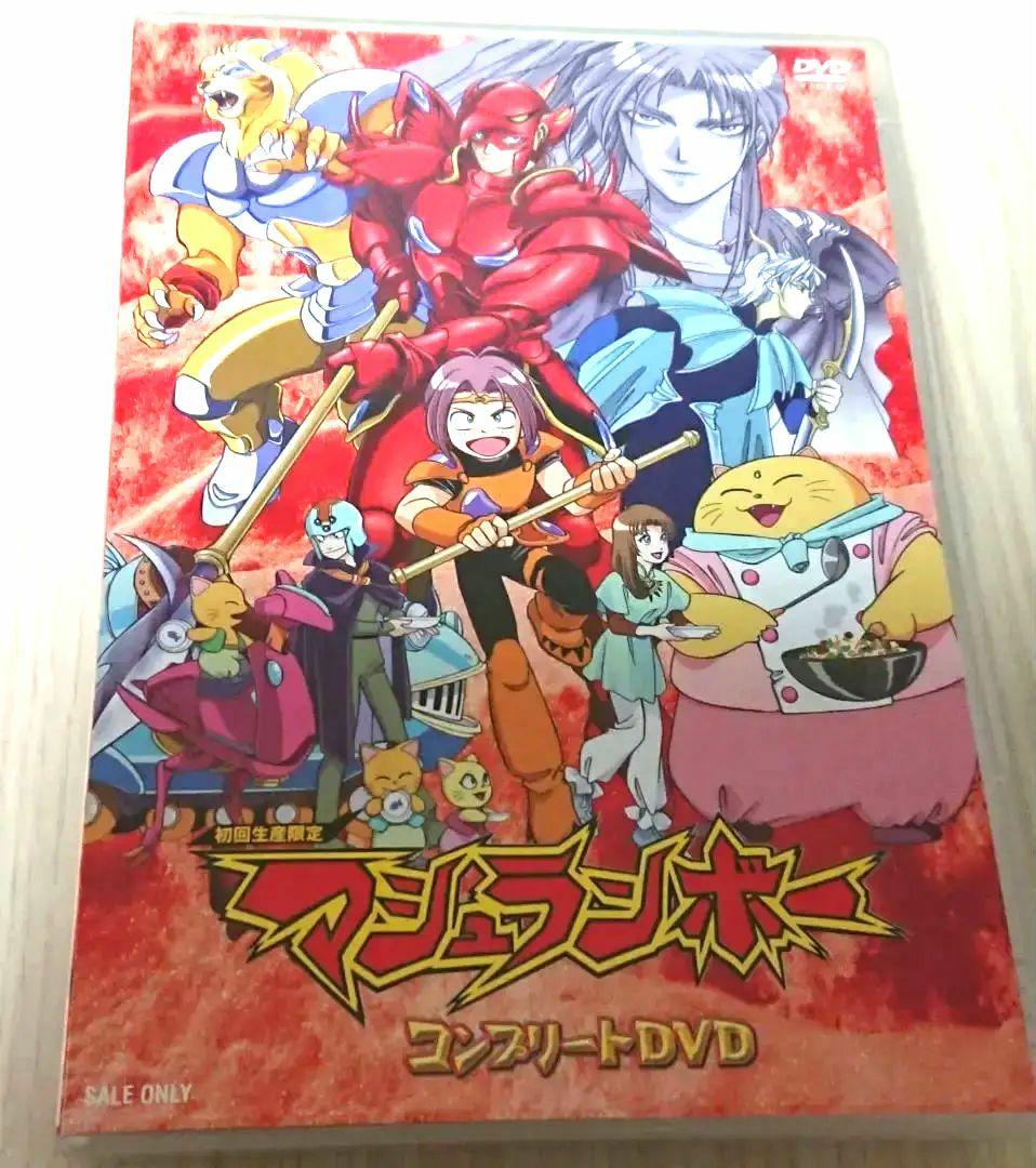 初回生産限定 マシュランボー コンプリートDVD 限定