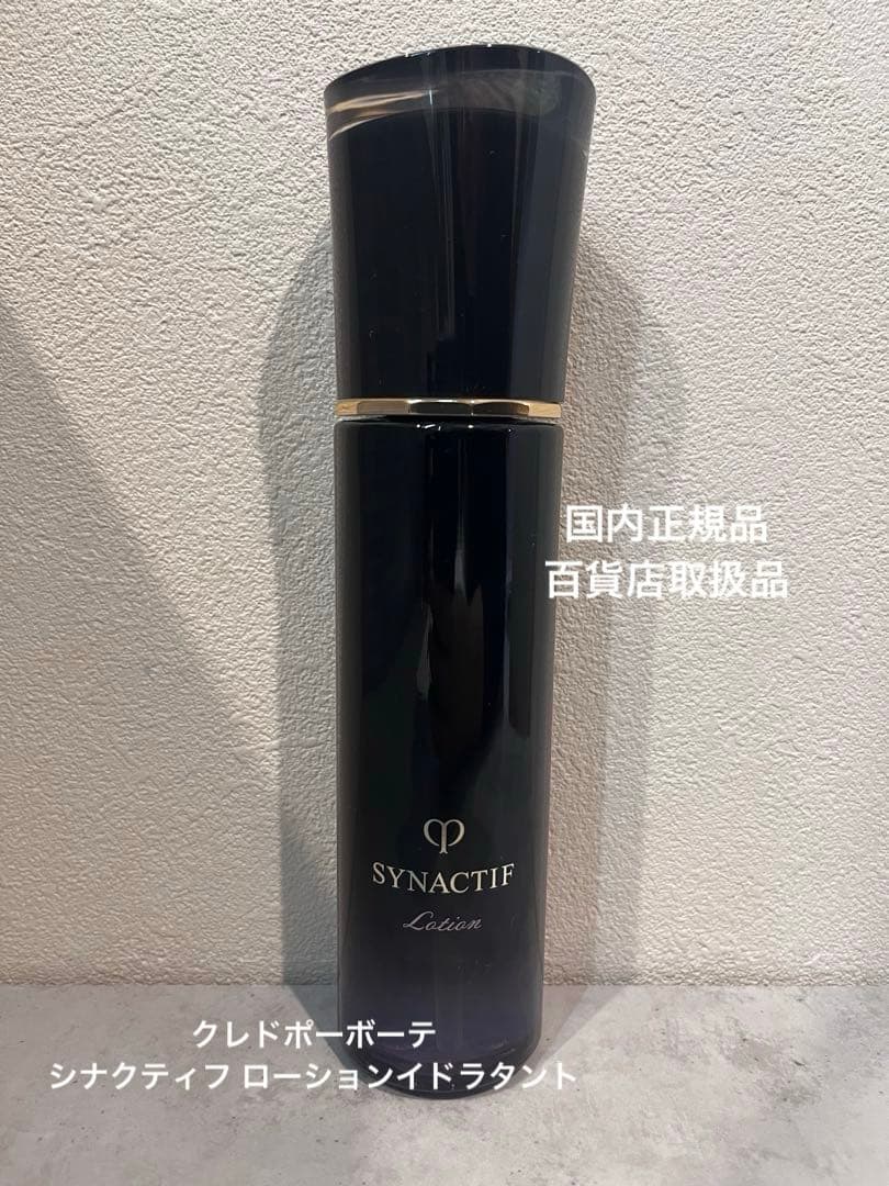 クレドポーボーテ シナクティフ ローションイドラタント
