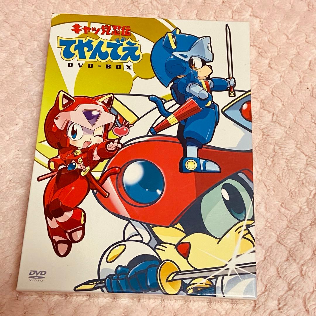 キャッ党忍伝てやんでえ DVD-BOX〈期間限定版・9枚組〉