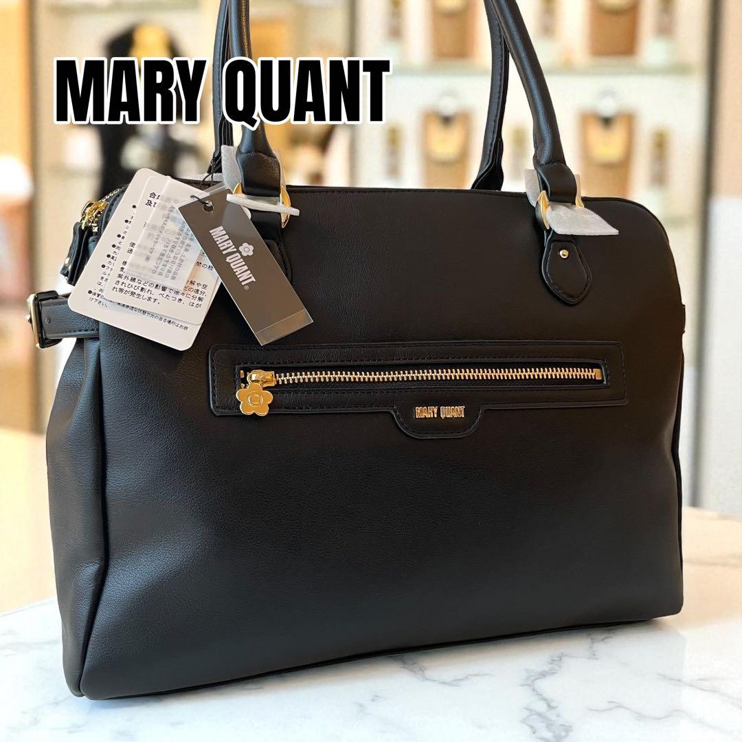 新品未使用 MARY QUANT ビジネスバッグ ボストンバッグ A4収納可能