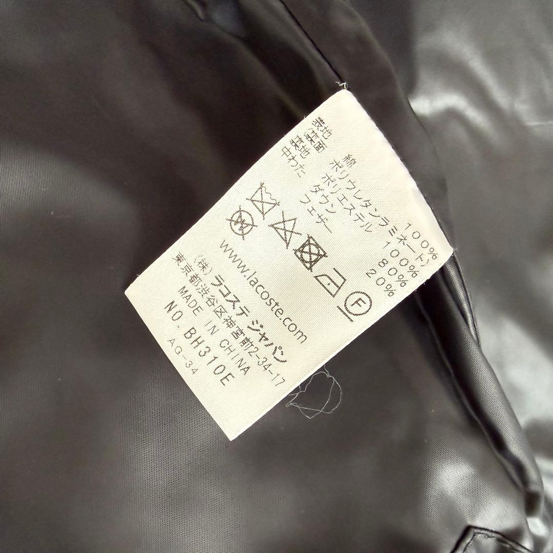 LACOSTE ラコステ ダウンベスト ネイビー ワンポイントロゴ 48