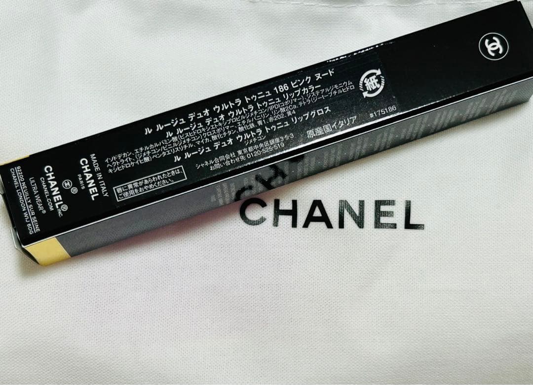 ラスト1 新発売　シャネル　ル ルージュ デュオ ウルトラ トゥニュ　186