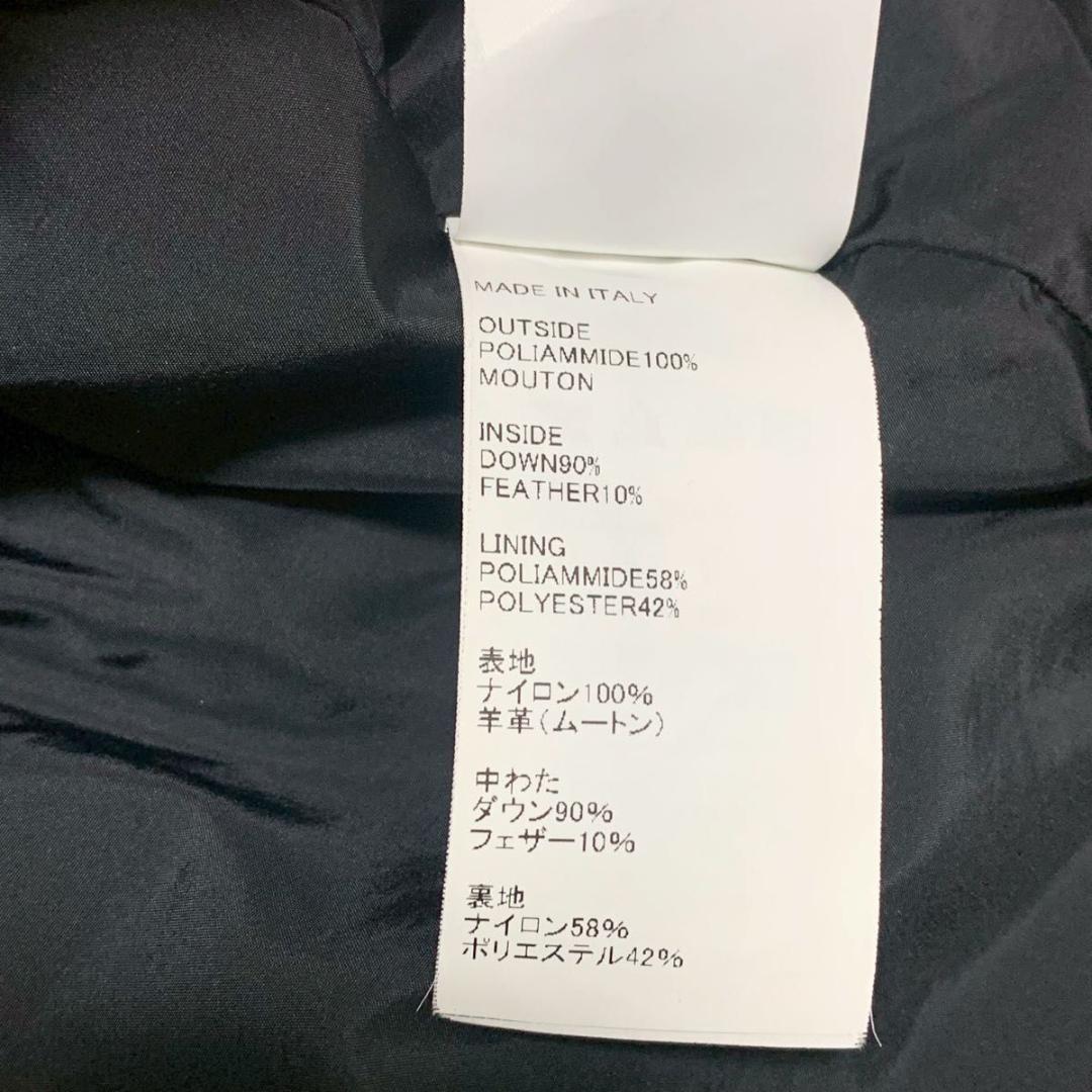 美品 XLサイズ エンメティ ダウンベスト ムートン 切り替え ブラック 黒