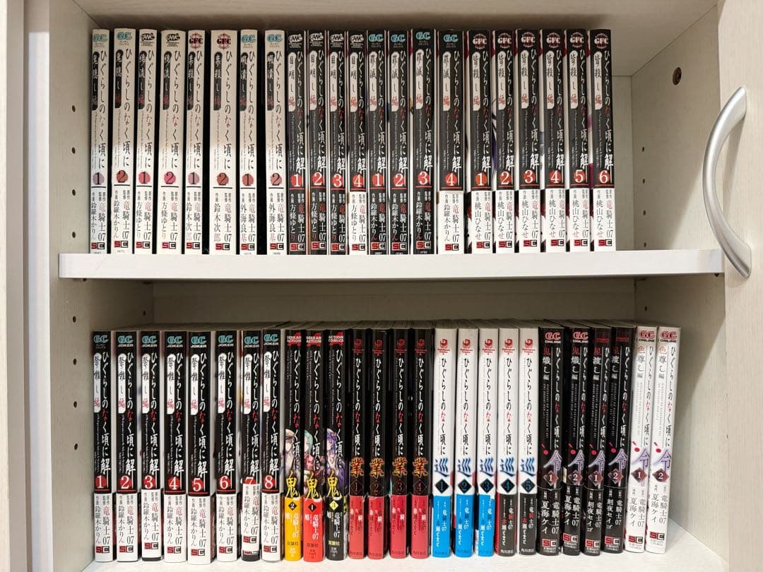 【値下げSALE】ひぐらしのなく頃に　コンプリートセット