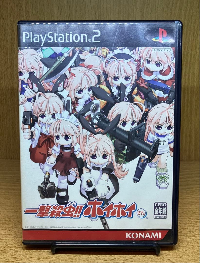 ps2 一撃殺虫 ! !ホイホイさん