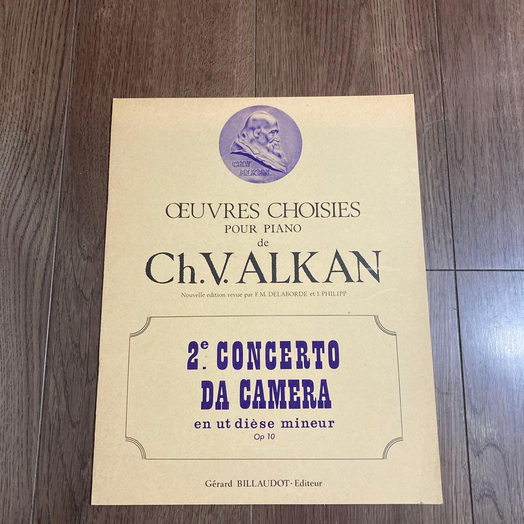 クラシック Ch.V.ALKAN/CONCERTO DA CAMERA Op.10