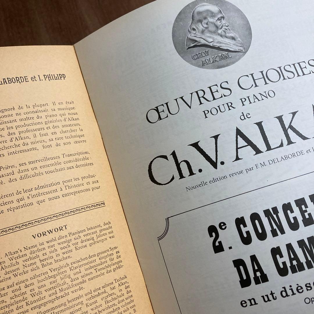 クラシック Ch.V.ALKAN/CONCERTO DA CAMERA Op.10