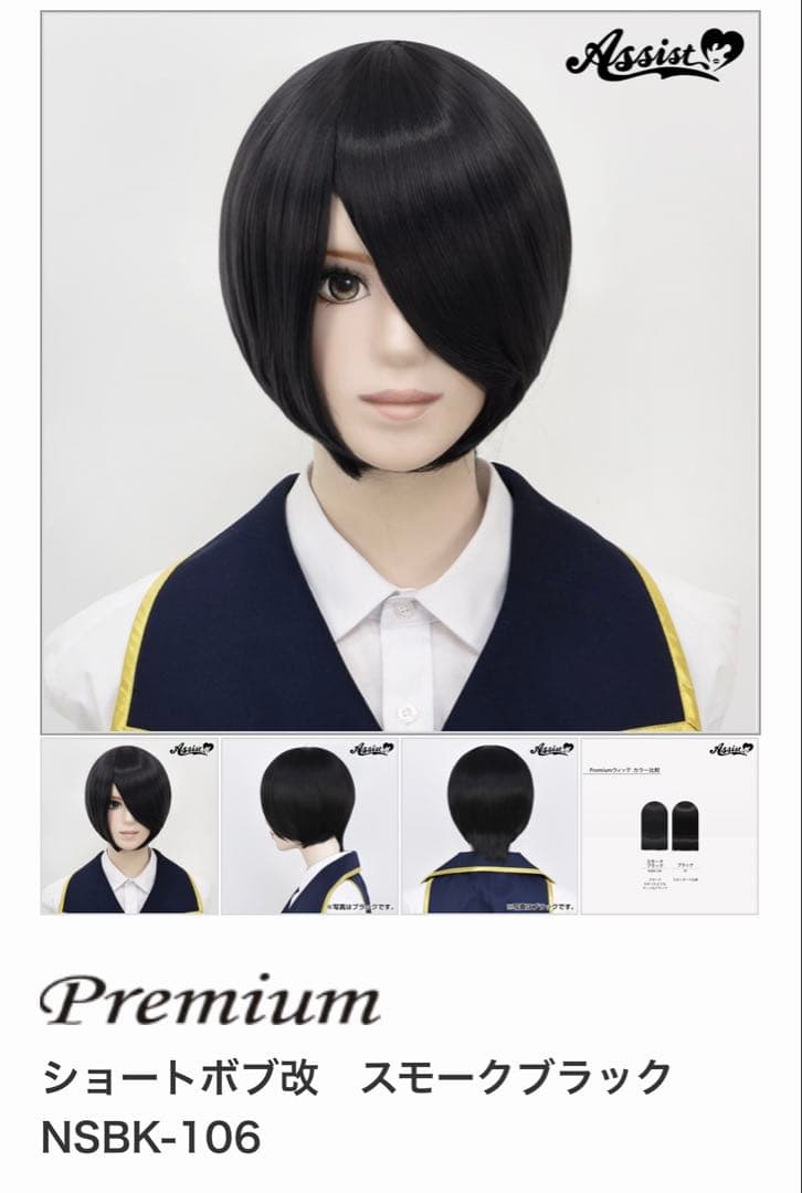 くろ様 お見積もりページ