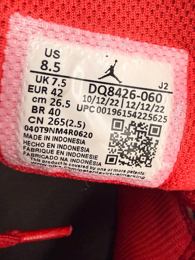 シューズ(男性用) Air Jordan 1.5 HI THE RETURN BRED 26.5cm