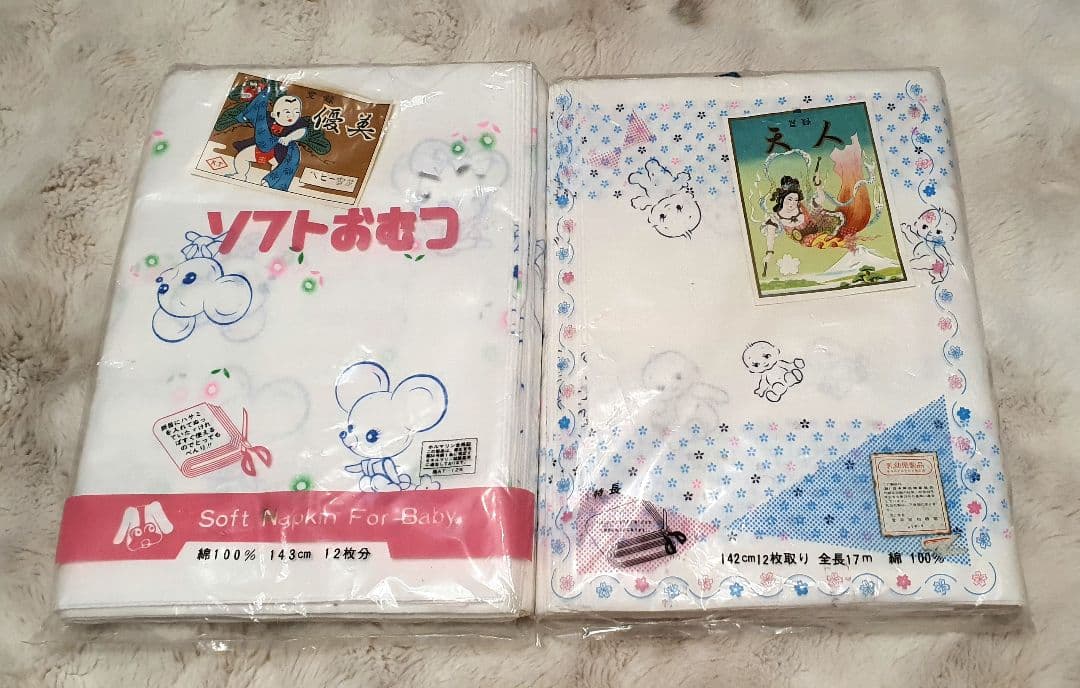 昭和レトロ布おむつ蛍光色さらし24 枚取り