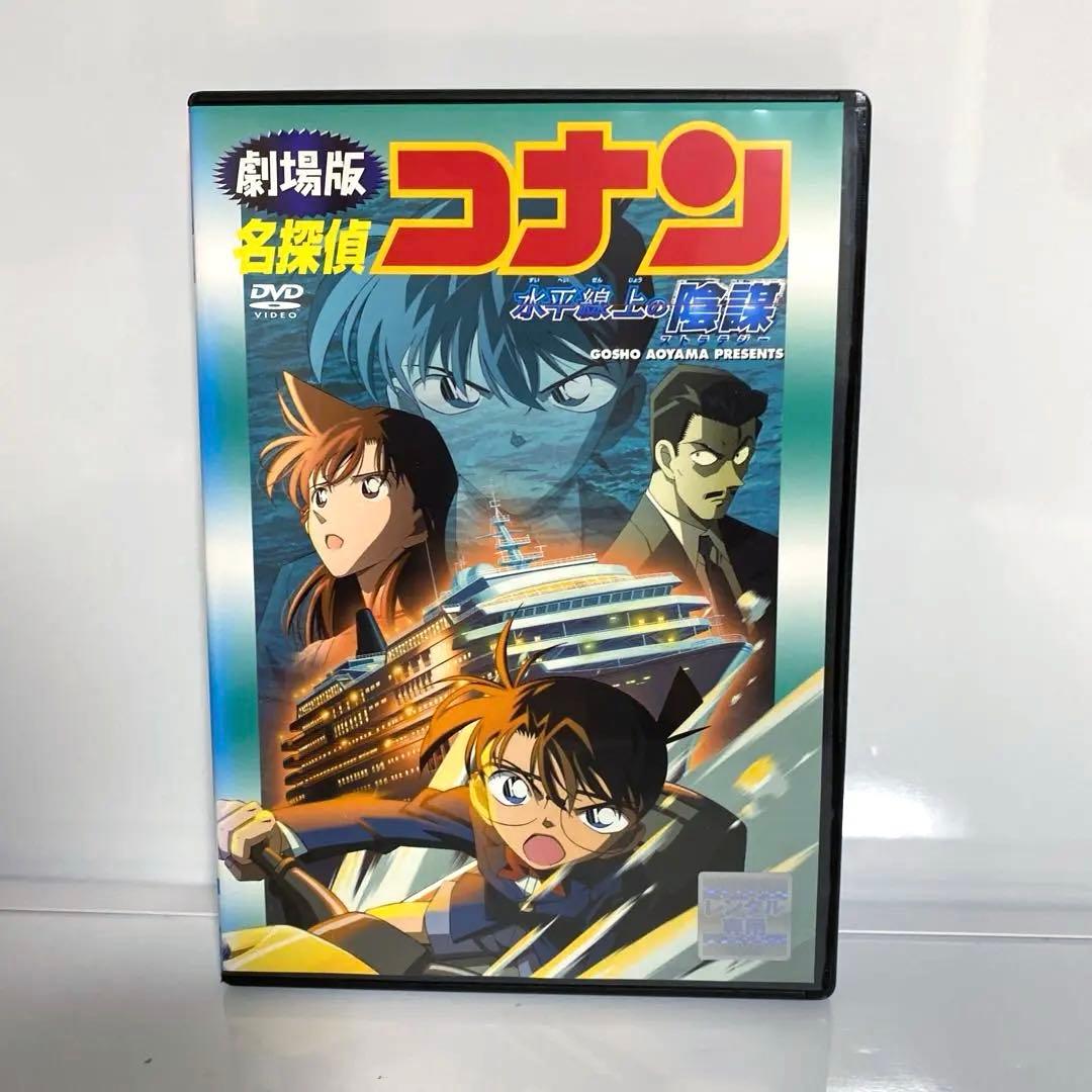 新品ケース交換済　劇場版名探偵コナン　9巻セット