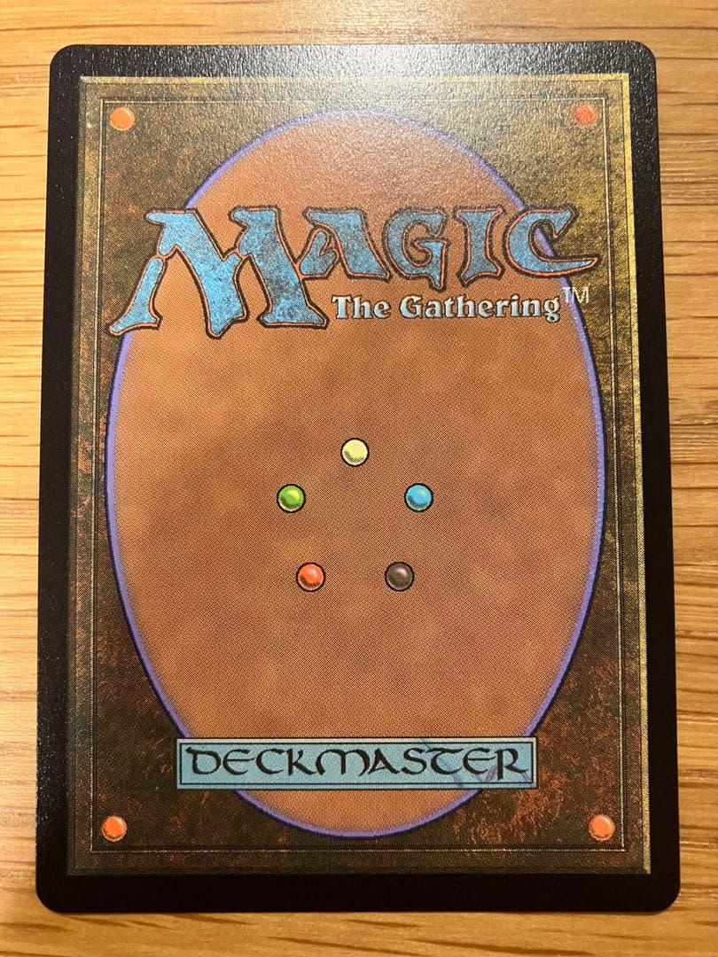 MTG タタル・タル　チョコボトラックFoil