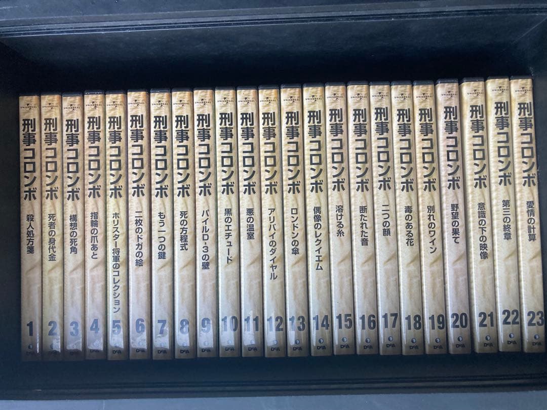 刑事コロンボ DVD コレクション 全45巻