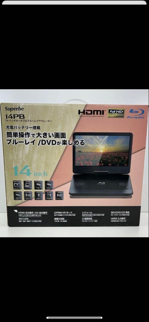 Superbe 14PB 14インチ ブルーレイプレーヤー