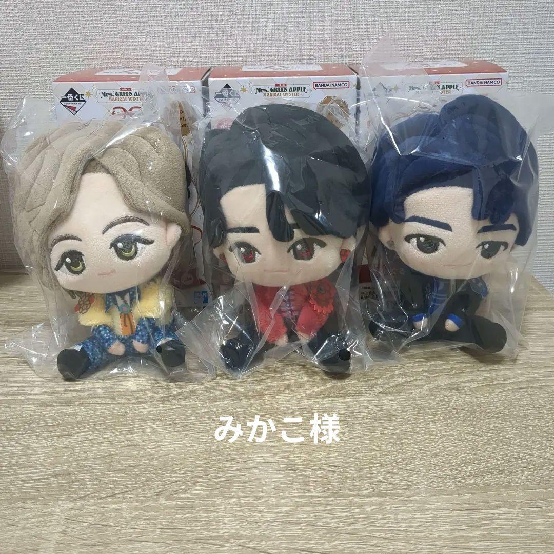 ミセスグリーンアップル 　一番くじ　A賞 コンプリート