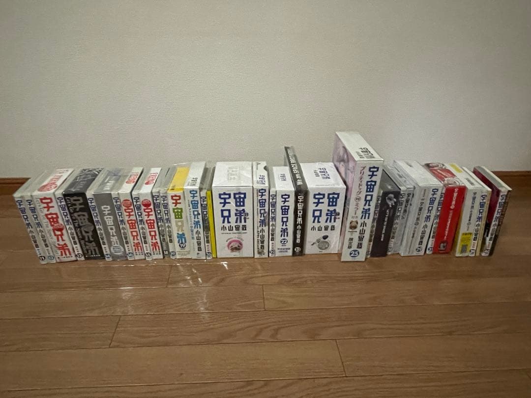 宇宙兄弟 特装版 限定版 豪華23冊セット 未開封