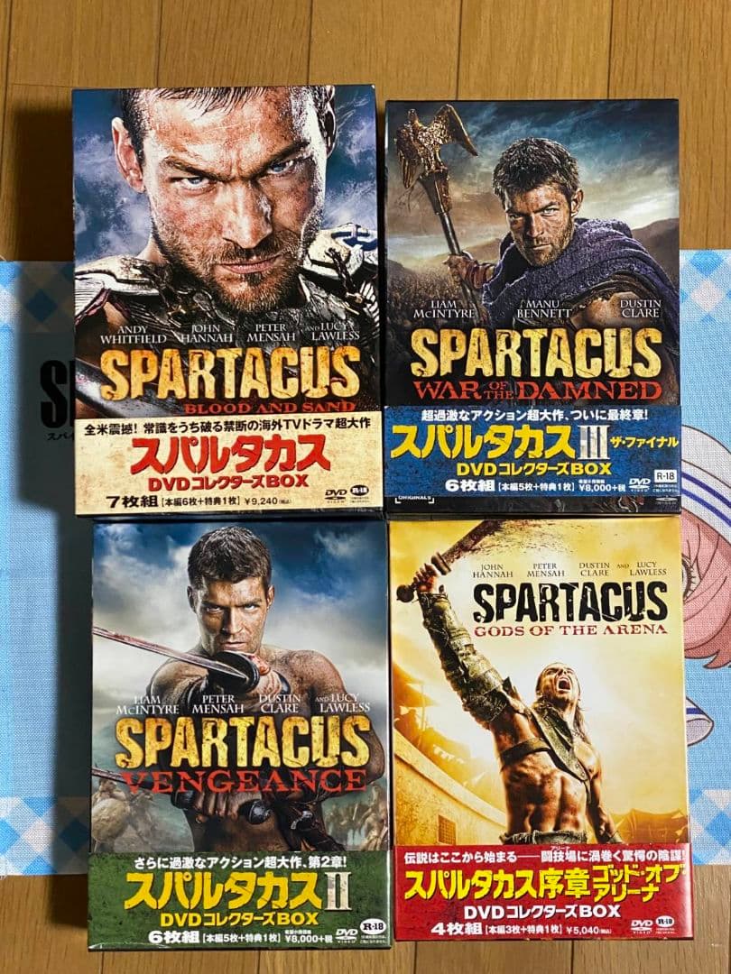 スパルタカスシーズン1·2·3·序章 13枚セット
