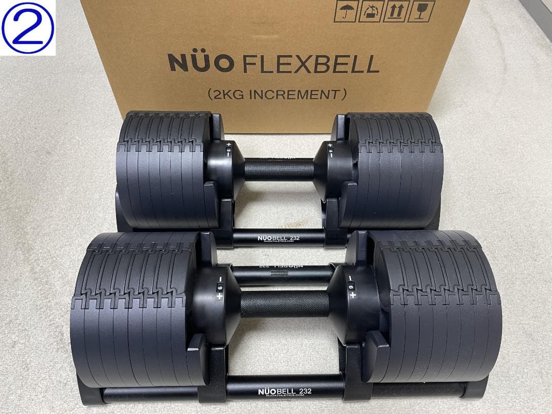 NÜO FLEXBELL 32kg 可変式ダンベル②　美品！（ヤス様予約商品）