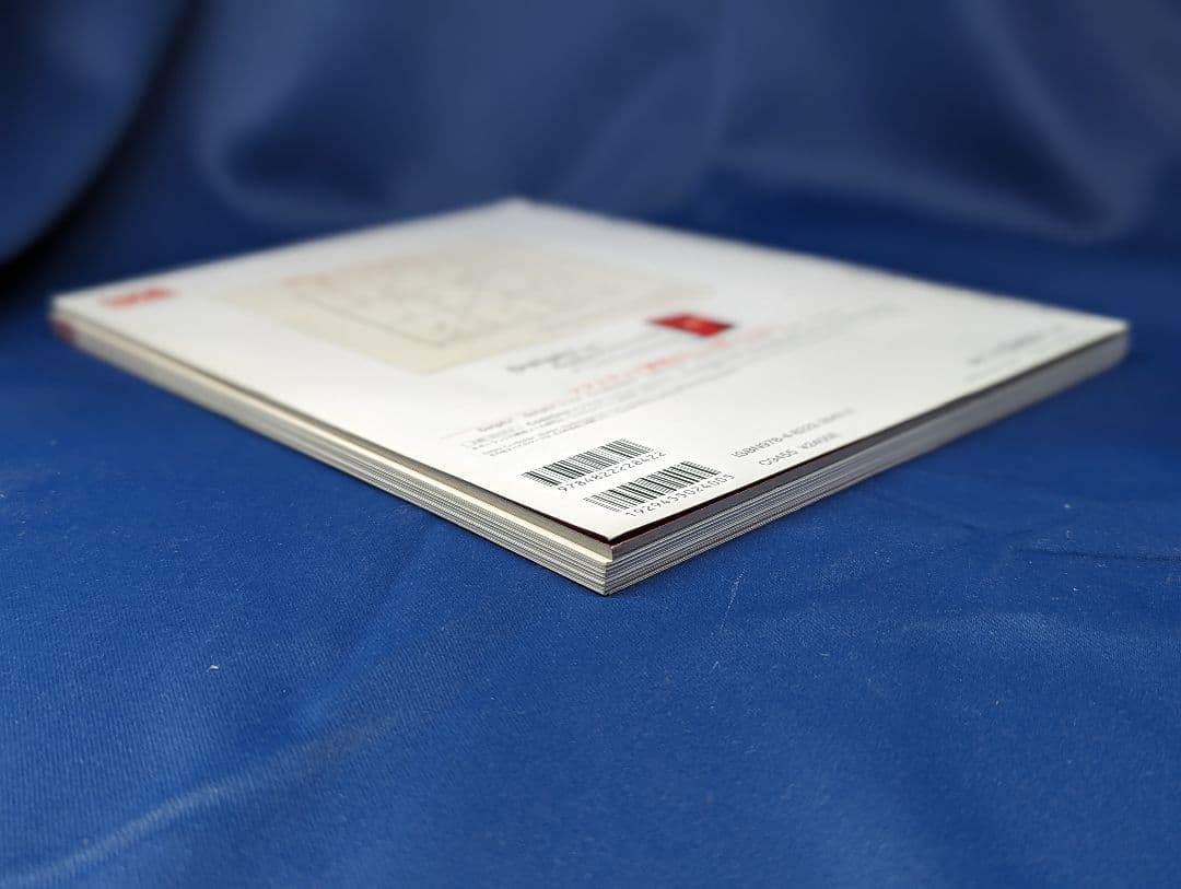 B　Turbo Delphiではじめる Windowsプログラミング CD未開封