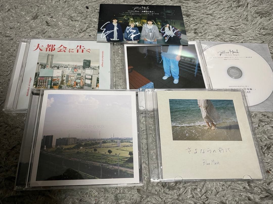 BlueMash CD DVD 廃盤セット