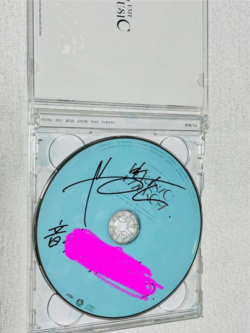 み*読様 うたプリ 直筆 サイン CD 15th MUSIC 日向大和