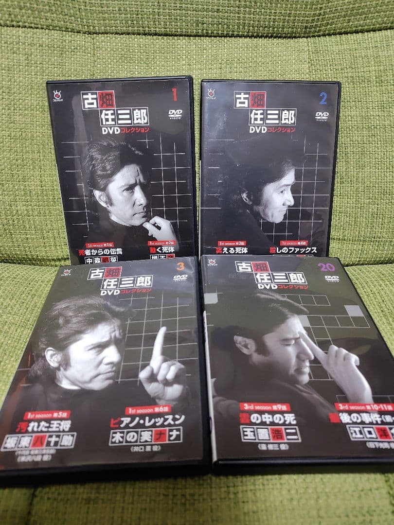 古畑任三郎 DVD コレクション 1 2 3 20 4枚セット