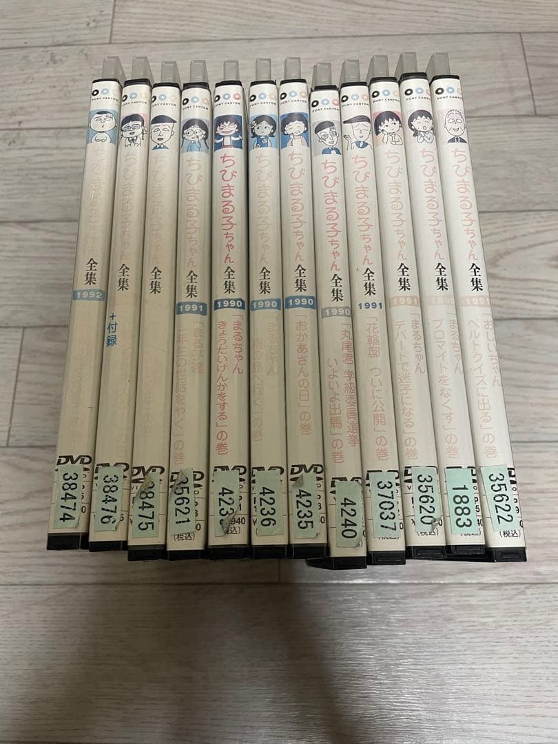 ちびまる子ちゃん全集 dvd 11枚セット