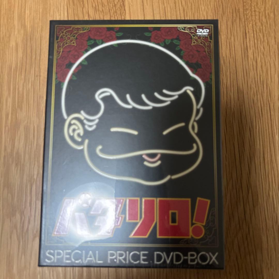 パタリロ　スペシャルプライス DVD-BOX