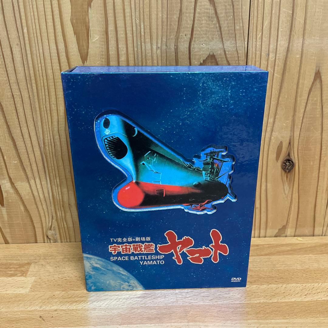 宇宙戦艦 ヤマト TV完全版＋劇場版 5作品　DVD BOX 輸入正規品