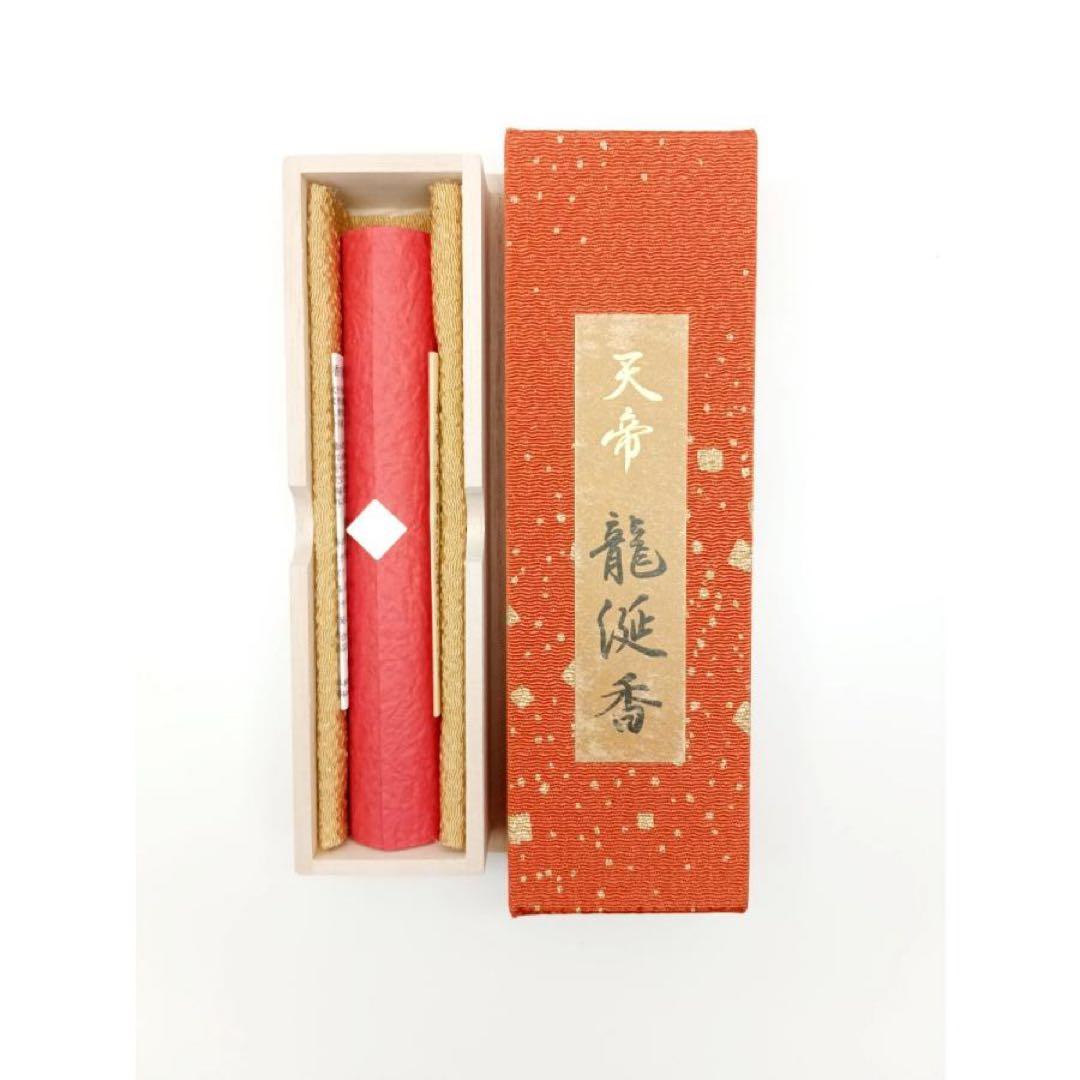 貴重 お香　天帝 龍涎香